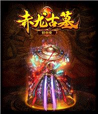 天龙八部私服怎么割肉